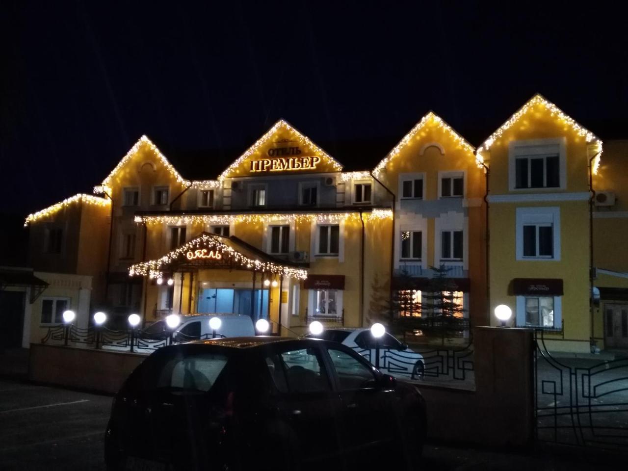 Premier Hotel Kostroma Buitenkant foto